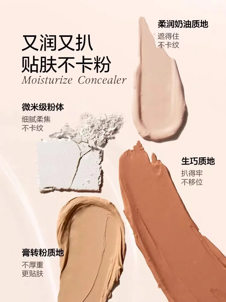 INSBAHA Concealer Palette Sett - огляд і ціна Beauty Makeup Palette
