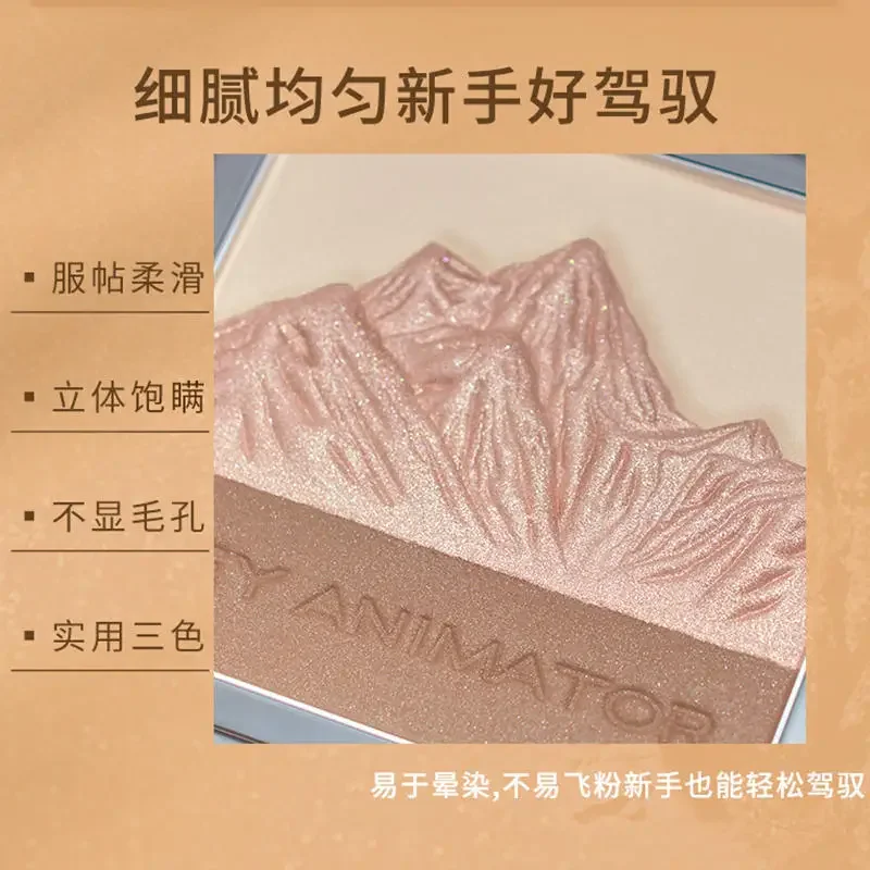 KEY ANIMATOR Highlighter Powde - огляд і ціна Beauty Makeup Palette